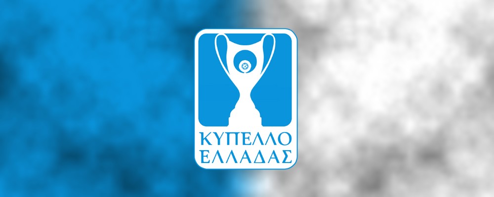 Ramowy program Pucharu Grecji 2019/2020